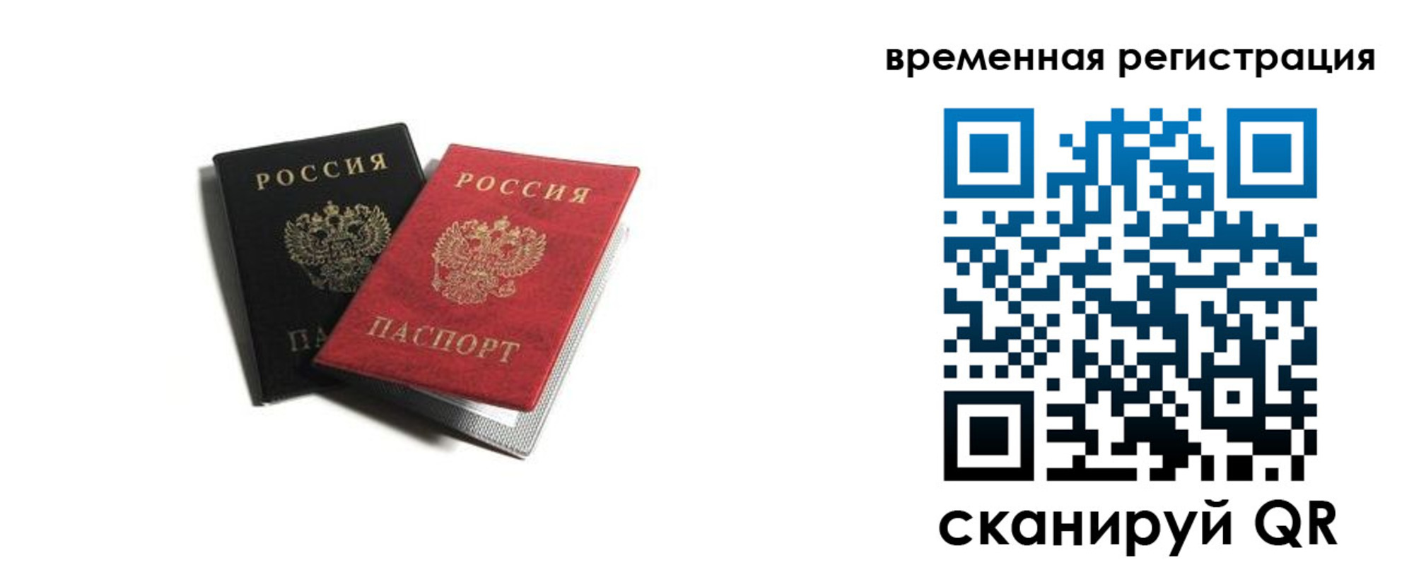 прописка в квартире в Калязине