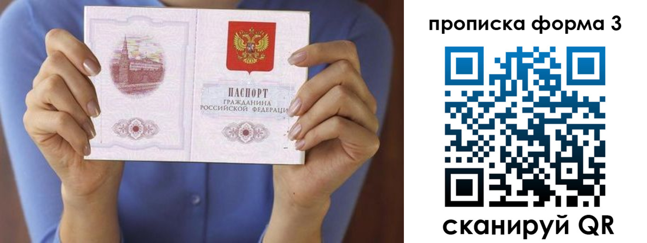 где прописаться в Калязине
