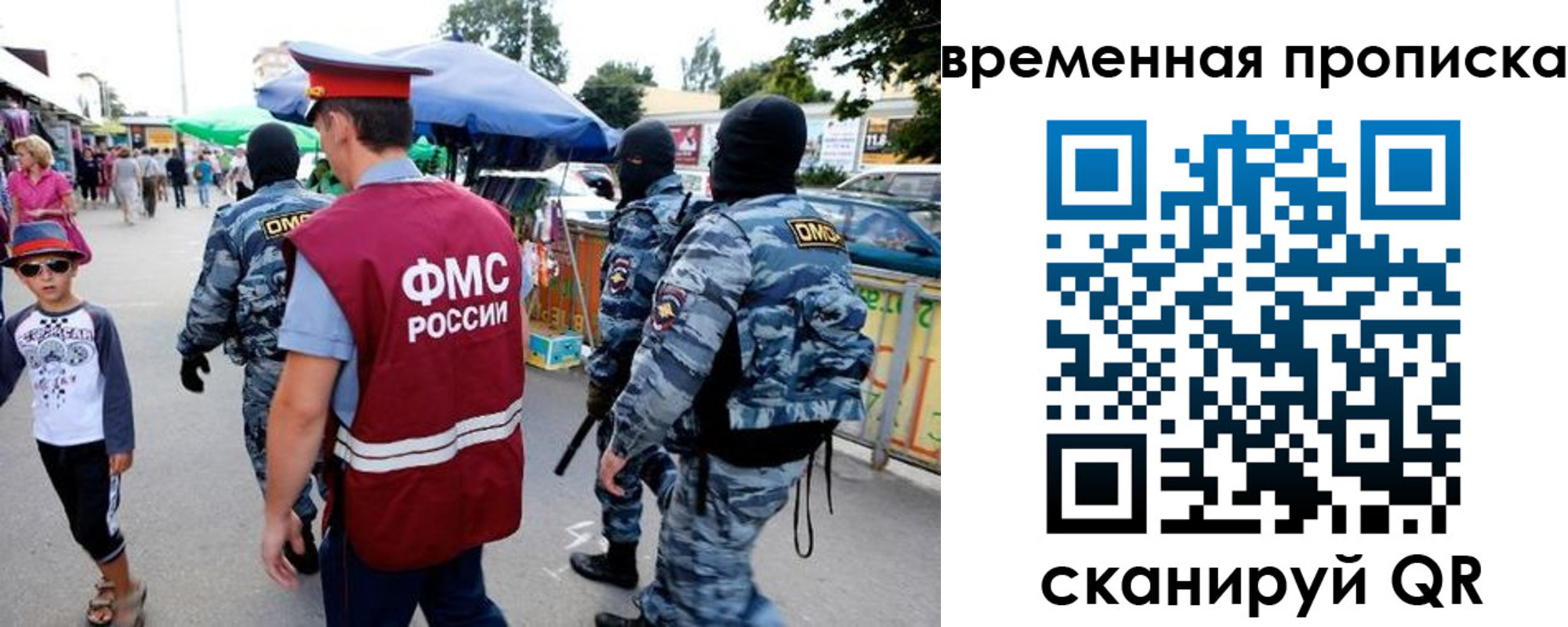 купить прописку в Калязине