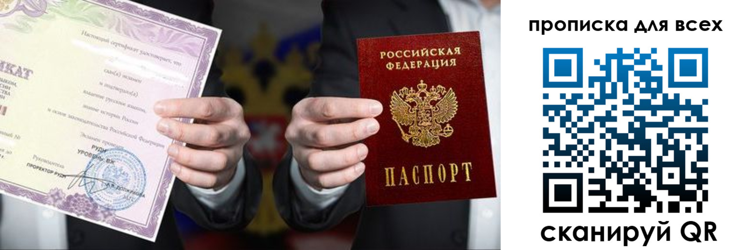 прописка для военкомата в Калязине