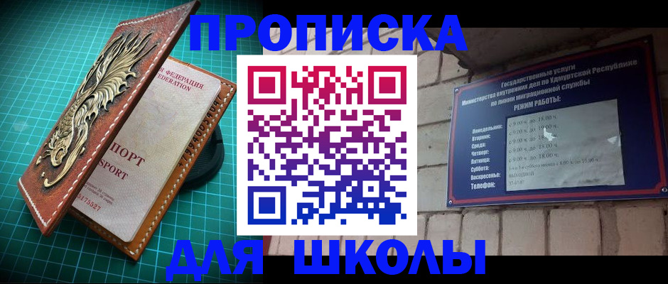 временная регистрация законно в Калязине
