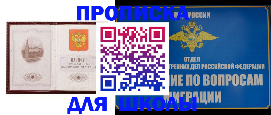 регистрация в Калязине