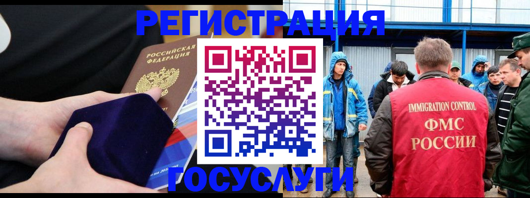 временная регистрация 2025 в Калязине