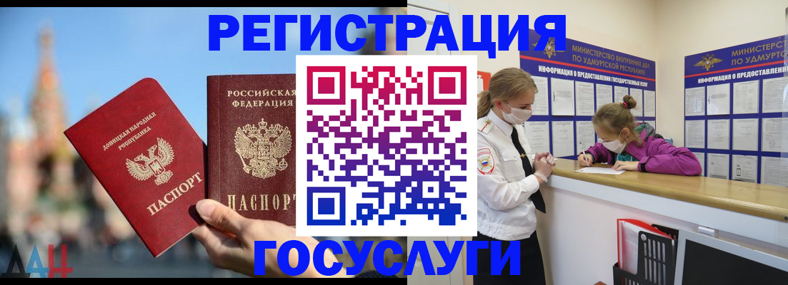 регистрация в Калязине